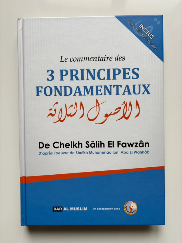 Les 3 principes fondamentaux - oussoul al thalaathah