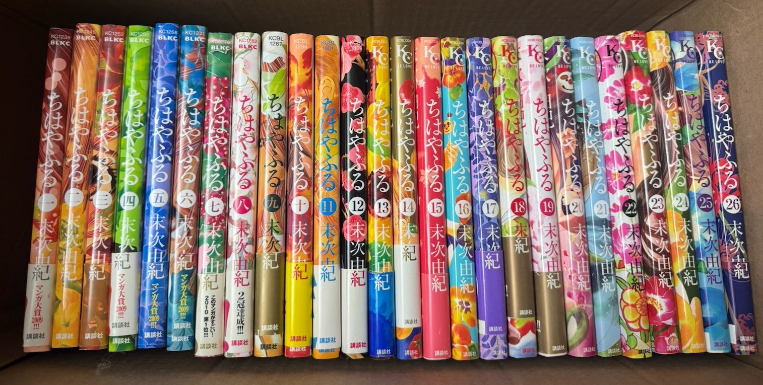 Set 1-26 volumi manga giapponesi Chihayafuru - Yuki Suetsugu BE.LOVE Kodansha