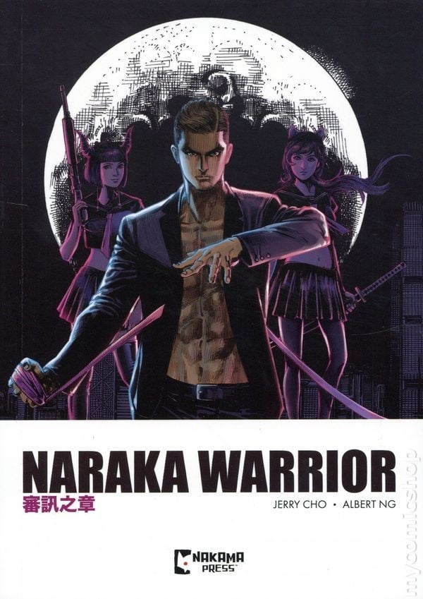 Naraka Guerriero GN #1-1° NM 2025 Immagine Stock