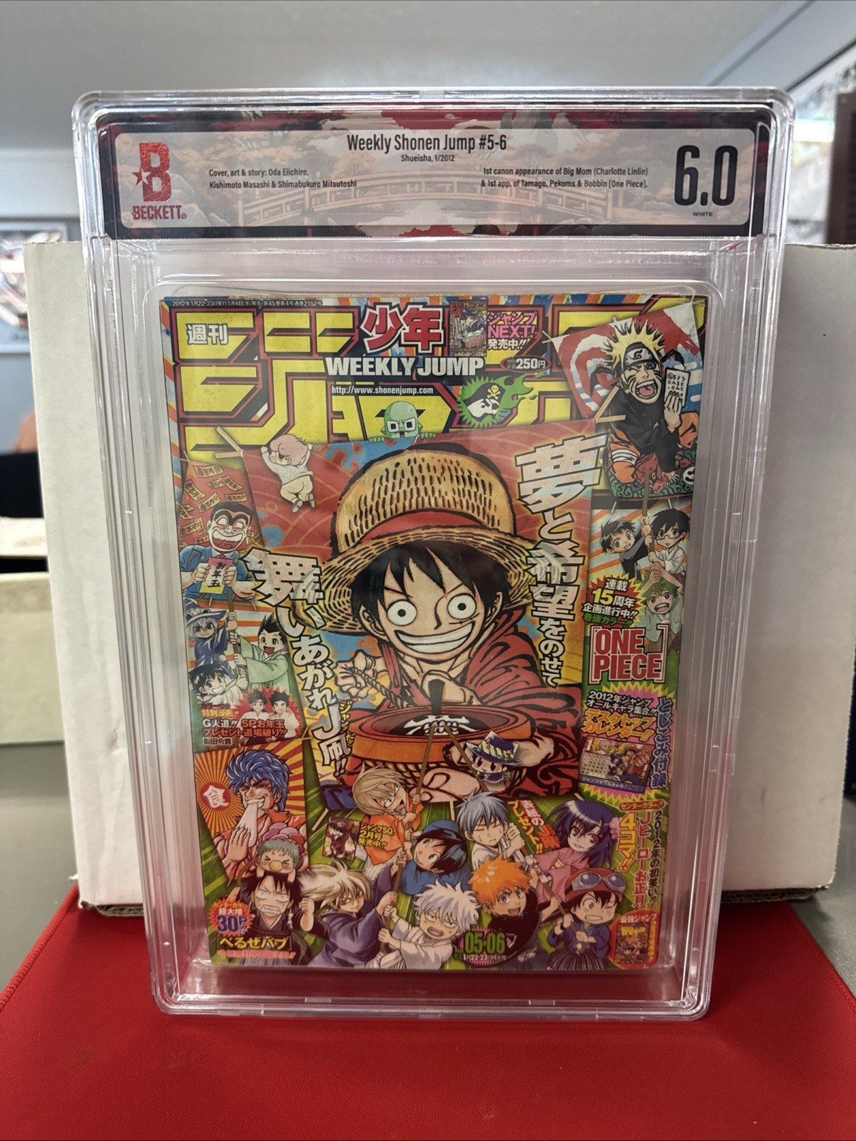 Weekly Shonen Jump #5-6 2012 pezzo unico prima apparizione Big Mom BGS 6.0