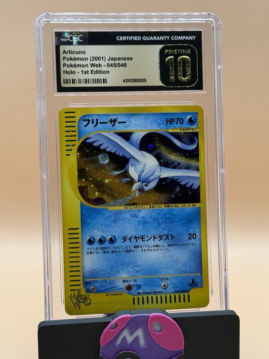Articuno Pokemon Web 1st Ed Holo 045/048 CGC Pristine 10