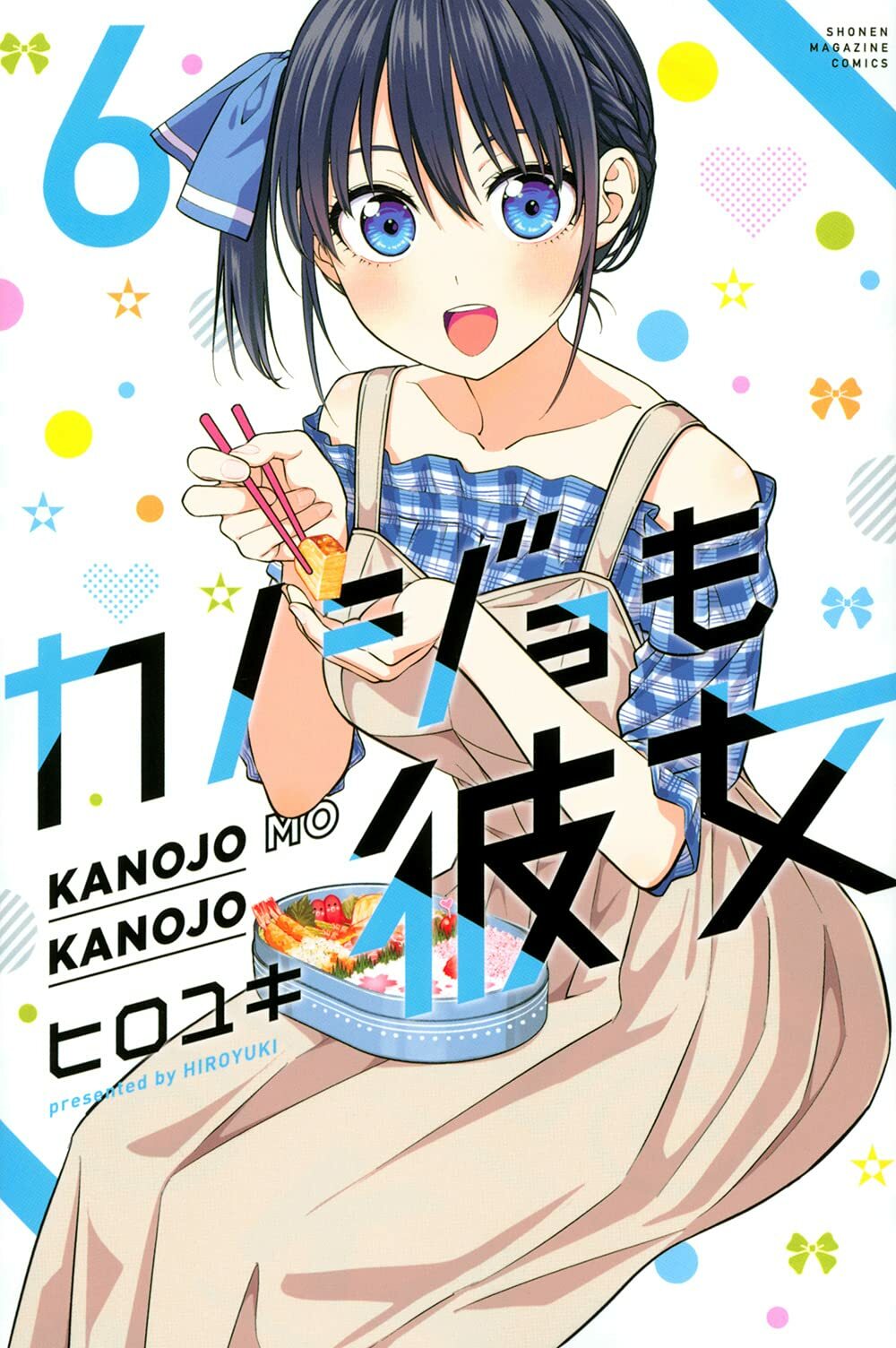 Kanojo mo Kanojo #6 | GIAPPONE Manga Fumetto Giapponese Fidanzata Fidanzata