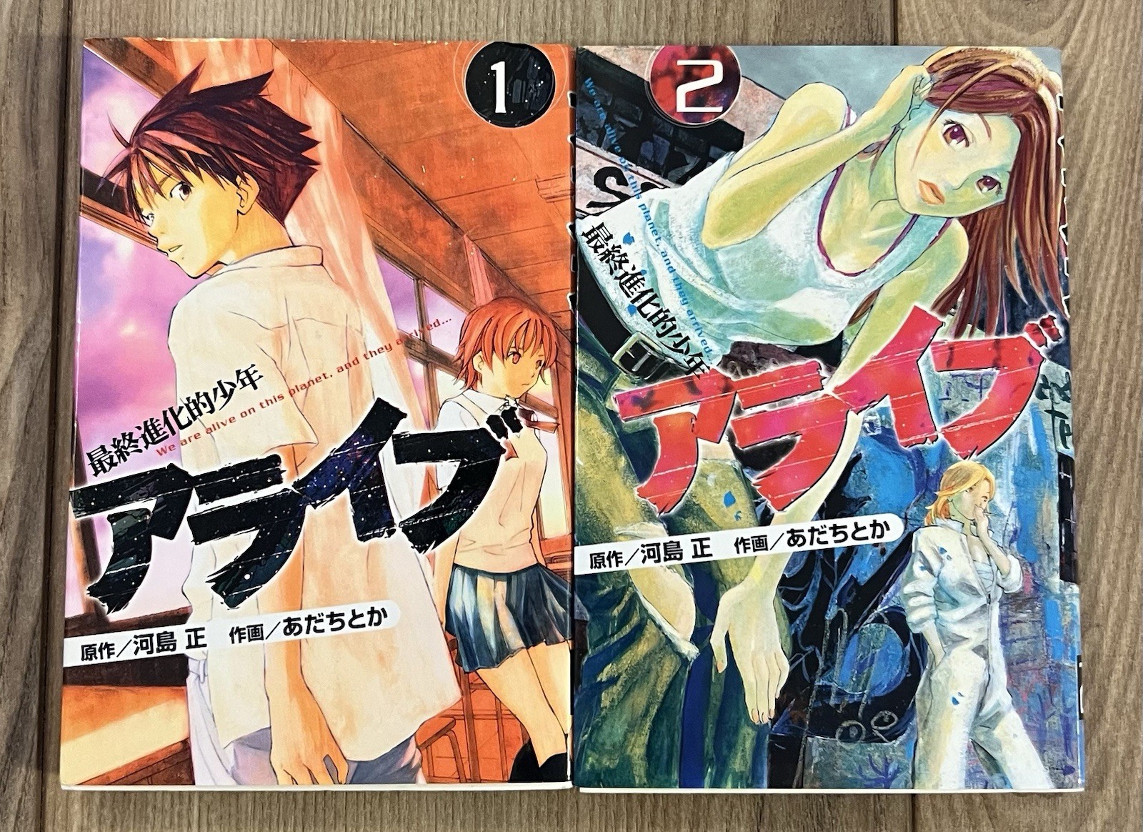 Alive The Final Evolution Manga Lotto di 2 Vol 1-2 Giapponese