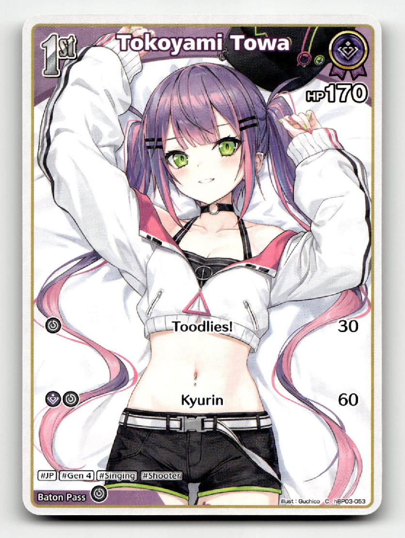 Tokoyami Towa (C) - hololive GIOCO DI CARTE UFFICIALE - Elite Spark