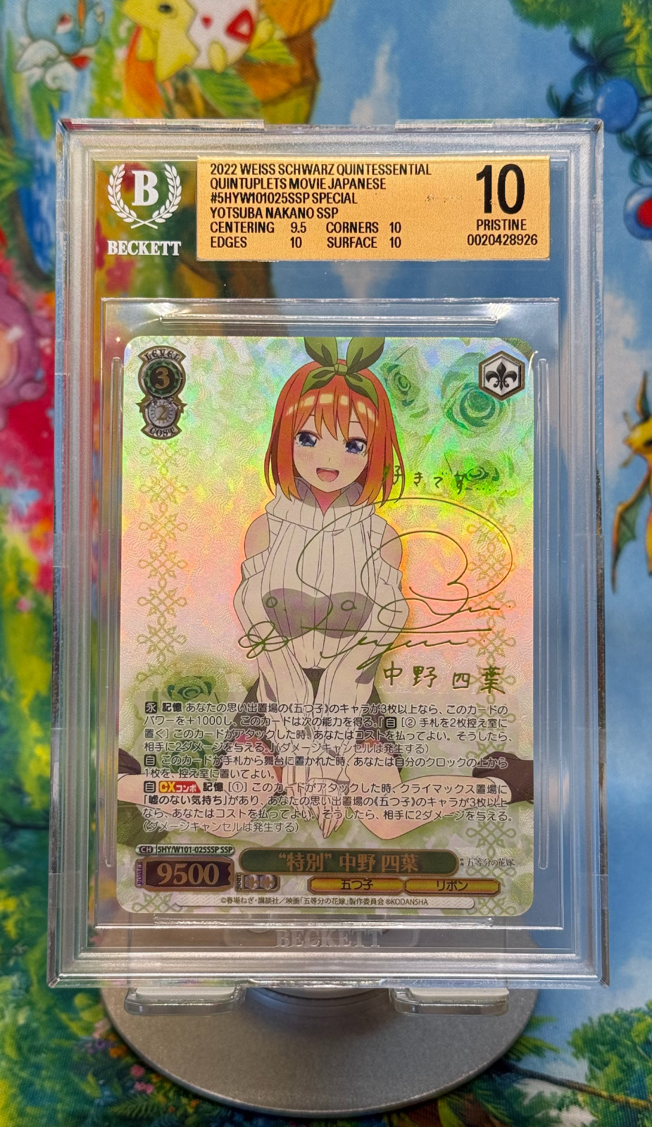 Yotsuba Nakano 5HY/W101-025SSP 2022 SSP BGS 10 giapponese