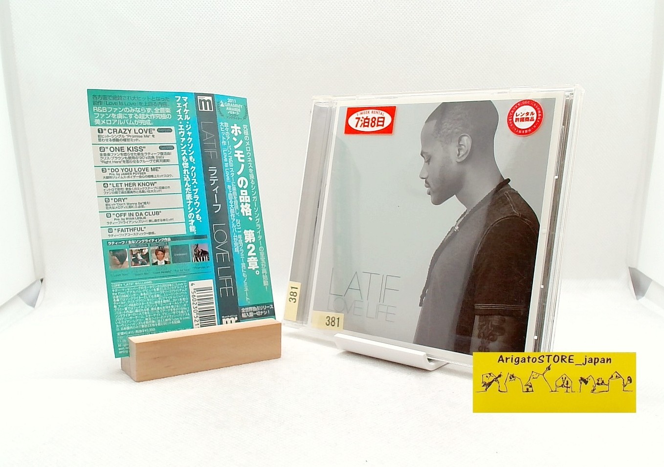 Latif Love Life CD OBI Japan Funk Soul