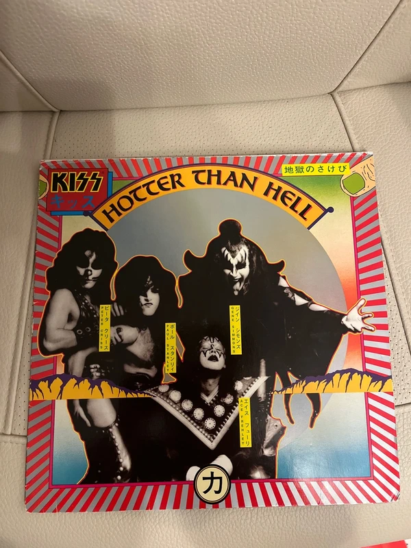 Kiss Vinyl