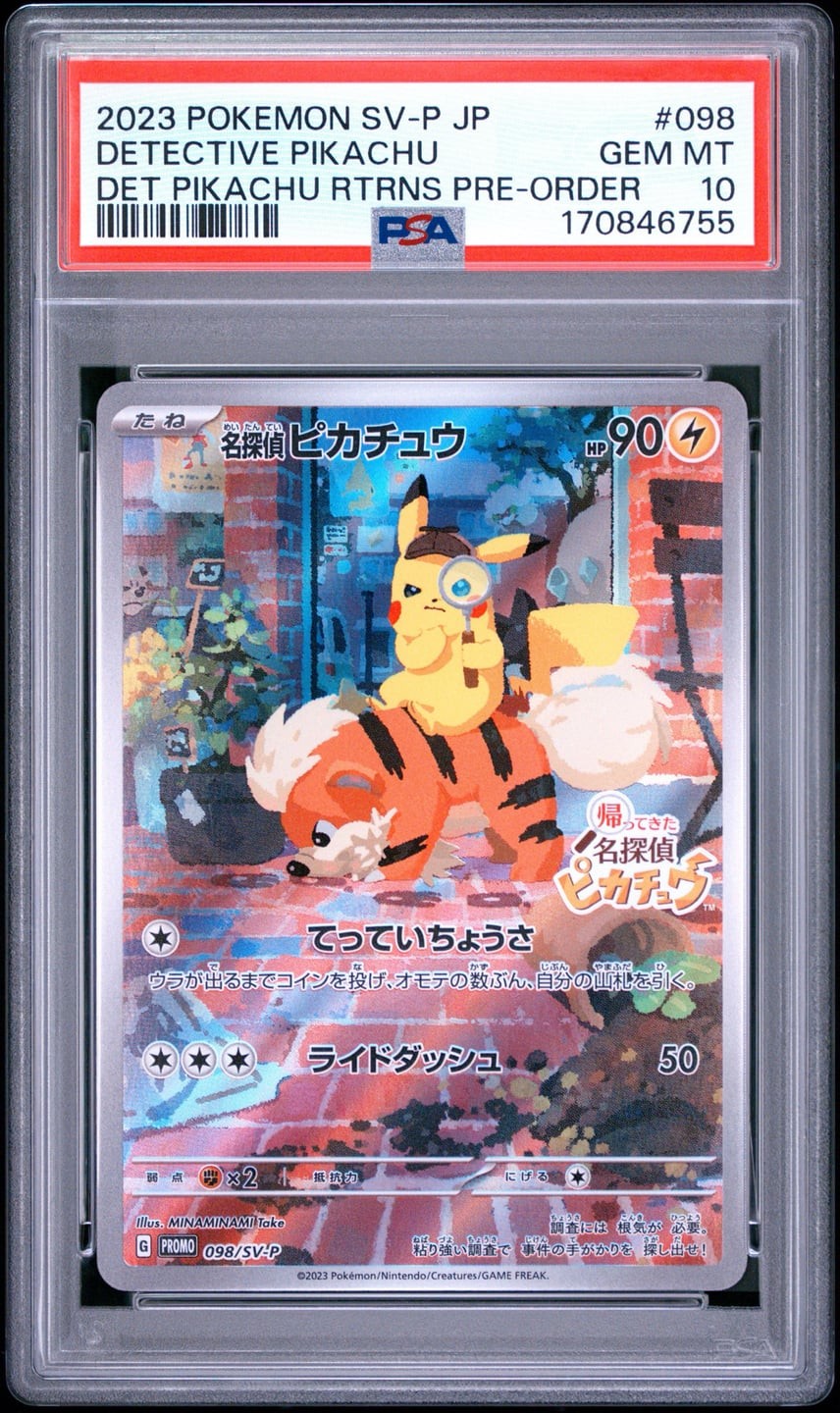 Pokemon Japanese Detective Pikachu C PSA 10 Gem Mint SV-P 098 #e69b