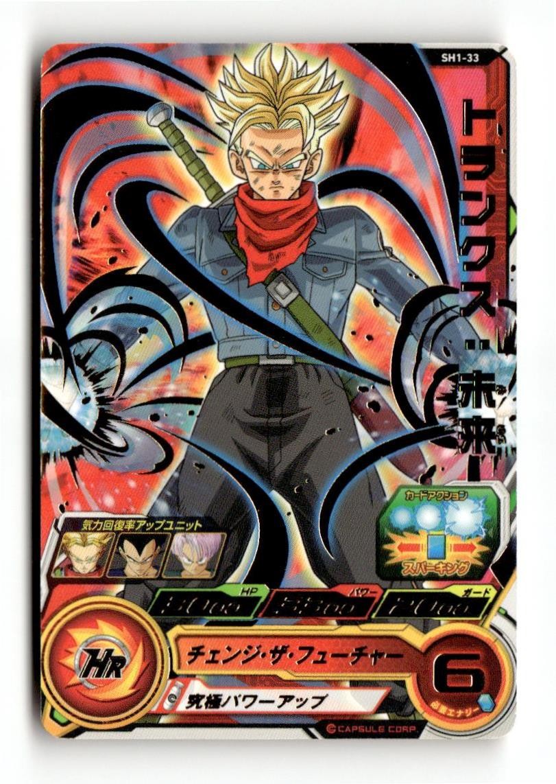 Super Dragon Ball Heroes Trunks Future Super Saiyan SH1-33 R Bandai giapponese