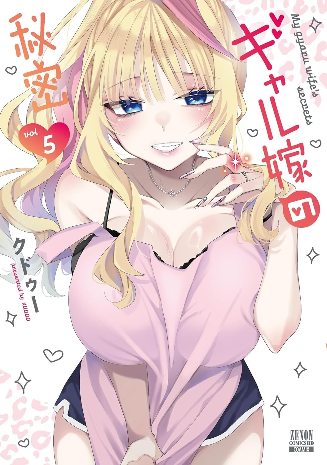 Gal Yome no Himitsu Vol.5 manga in copertina morbida giapponese NUOVO