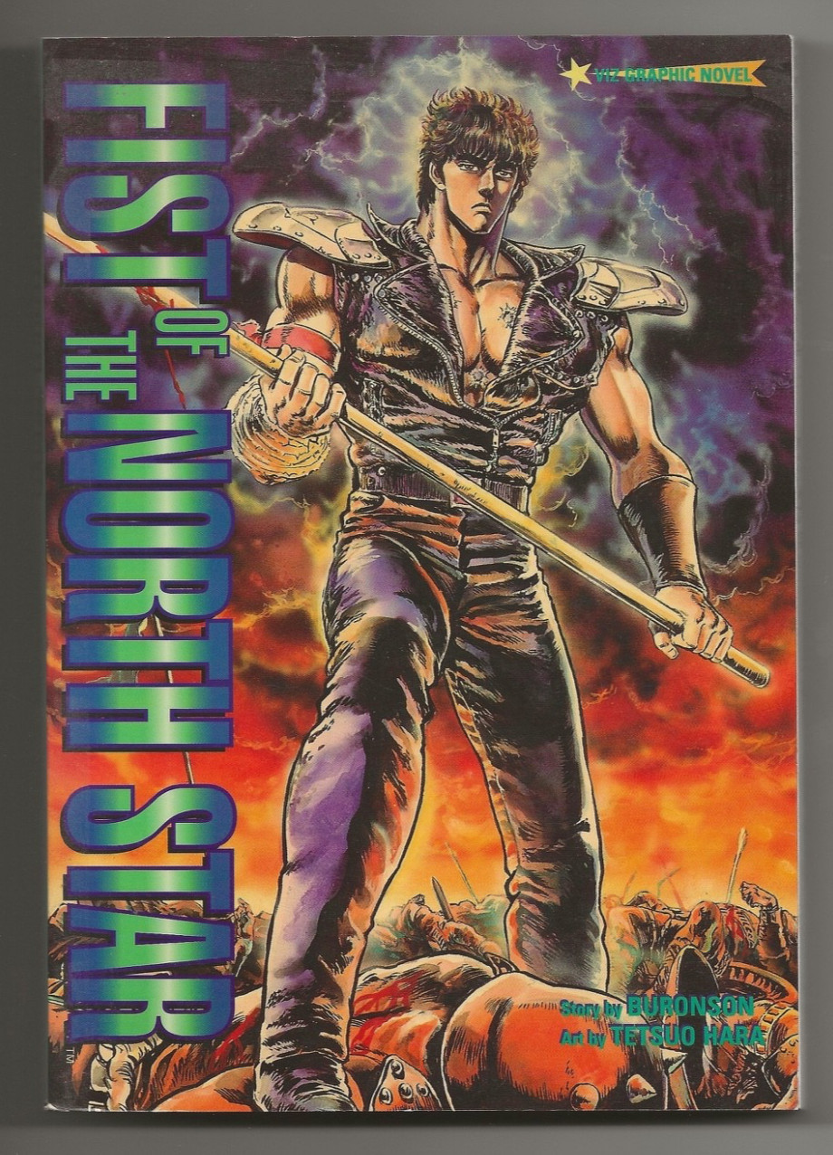 Viz Comics PUGNO DELLA STELLA DEL NORD graphic novel prima stampa
