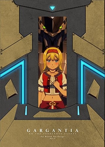 Suisei no Gargantia sul Pianeta Verduro Meguru Kouro Haruka... modulo libro JP