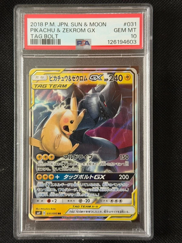 Pokemon - Pikachu & Zekrom