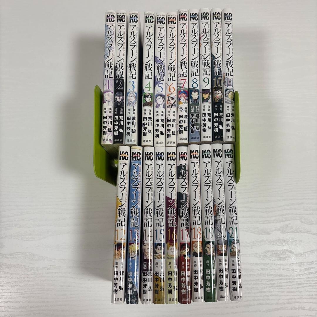 The Heroic Legend of ArslanVol.1-21 set completo manga giapponese fumetti usato
