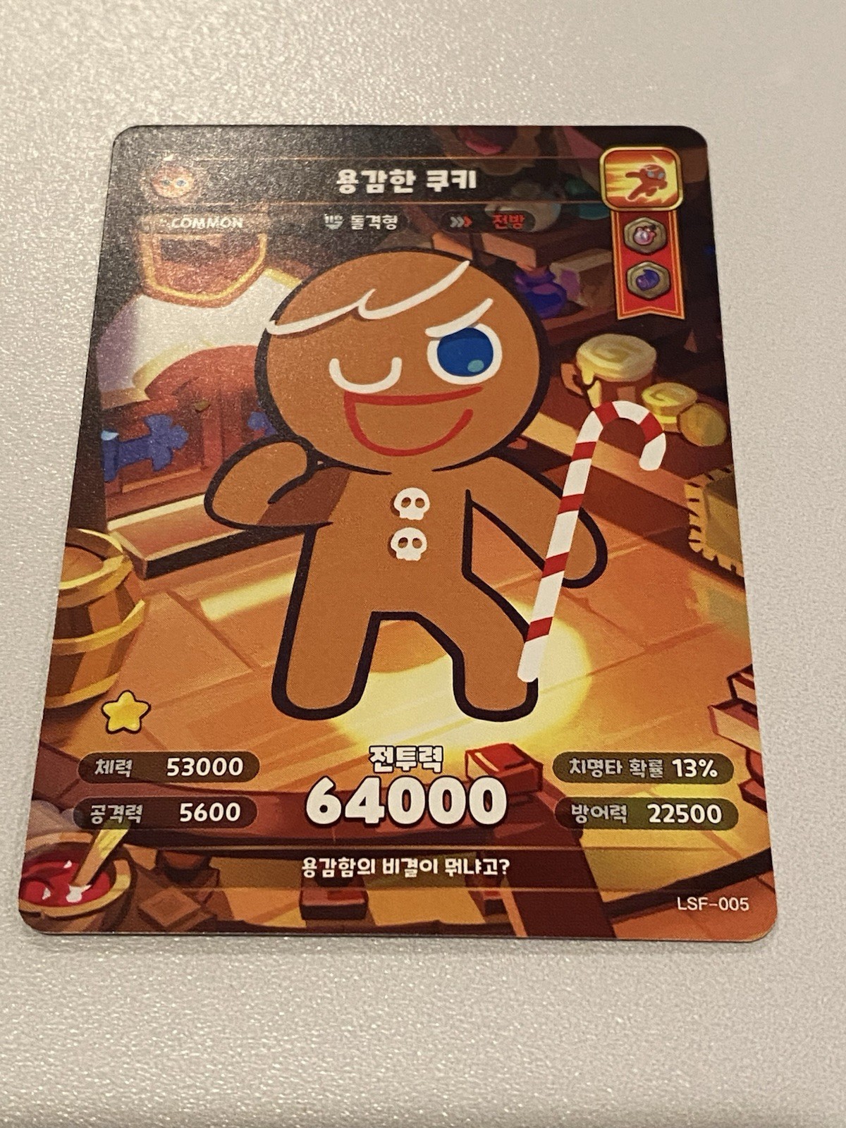 Carte da collezione Cookie Run Kingdom GingerBrave SPF-005 coreane
