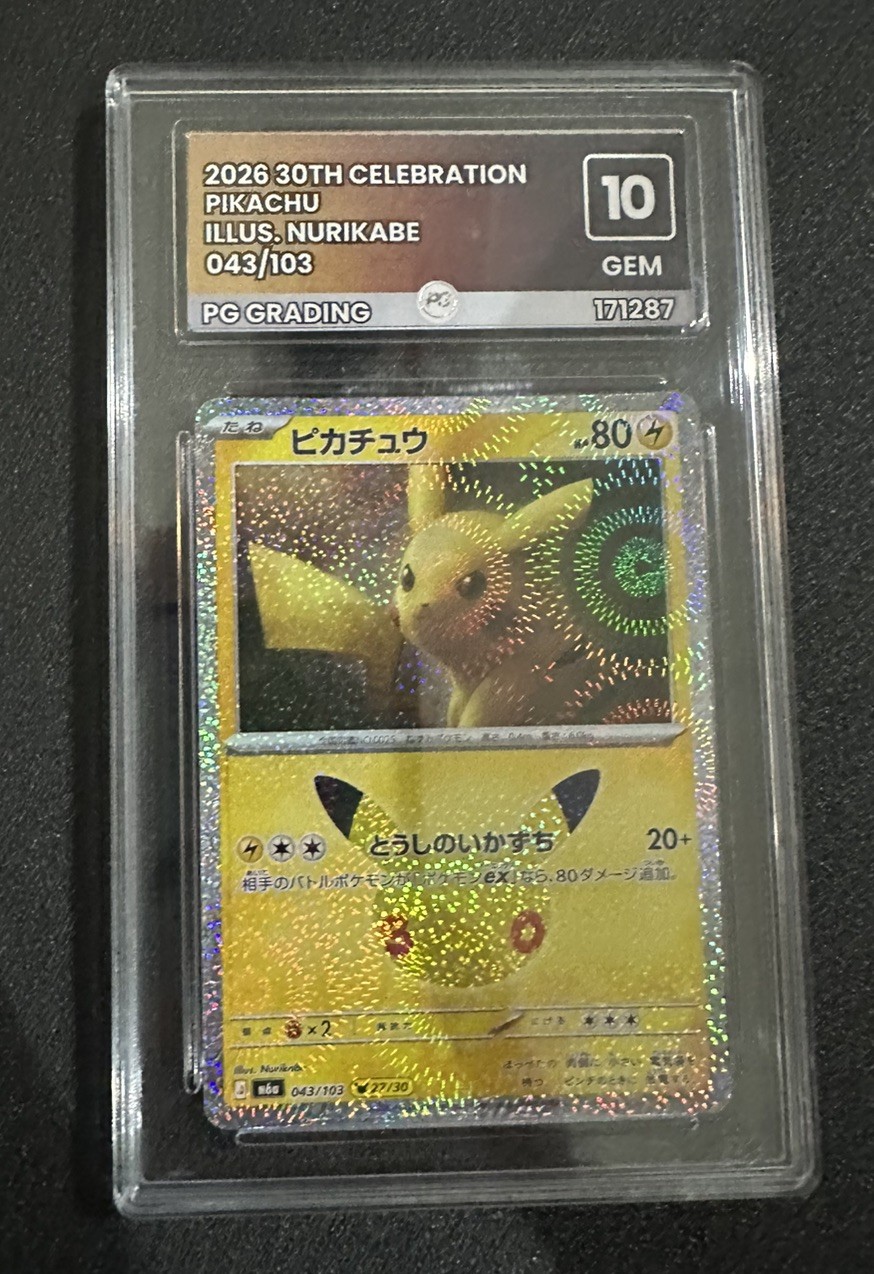 2026 Pokemon Pikachu 043/103 30th Anniversary - PG Graded GEM 10 !! (Pika 27/30)