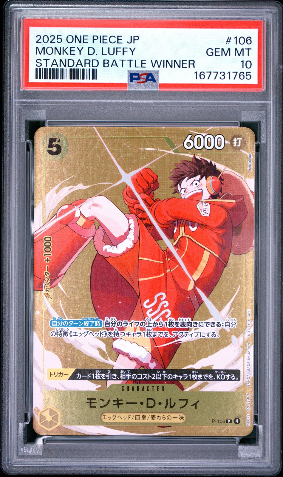 2025 ONE PIECE JAPANESE PROMOS STANDARD BATTLE WINNER MONKEY D. LUFFY PSA 10
