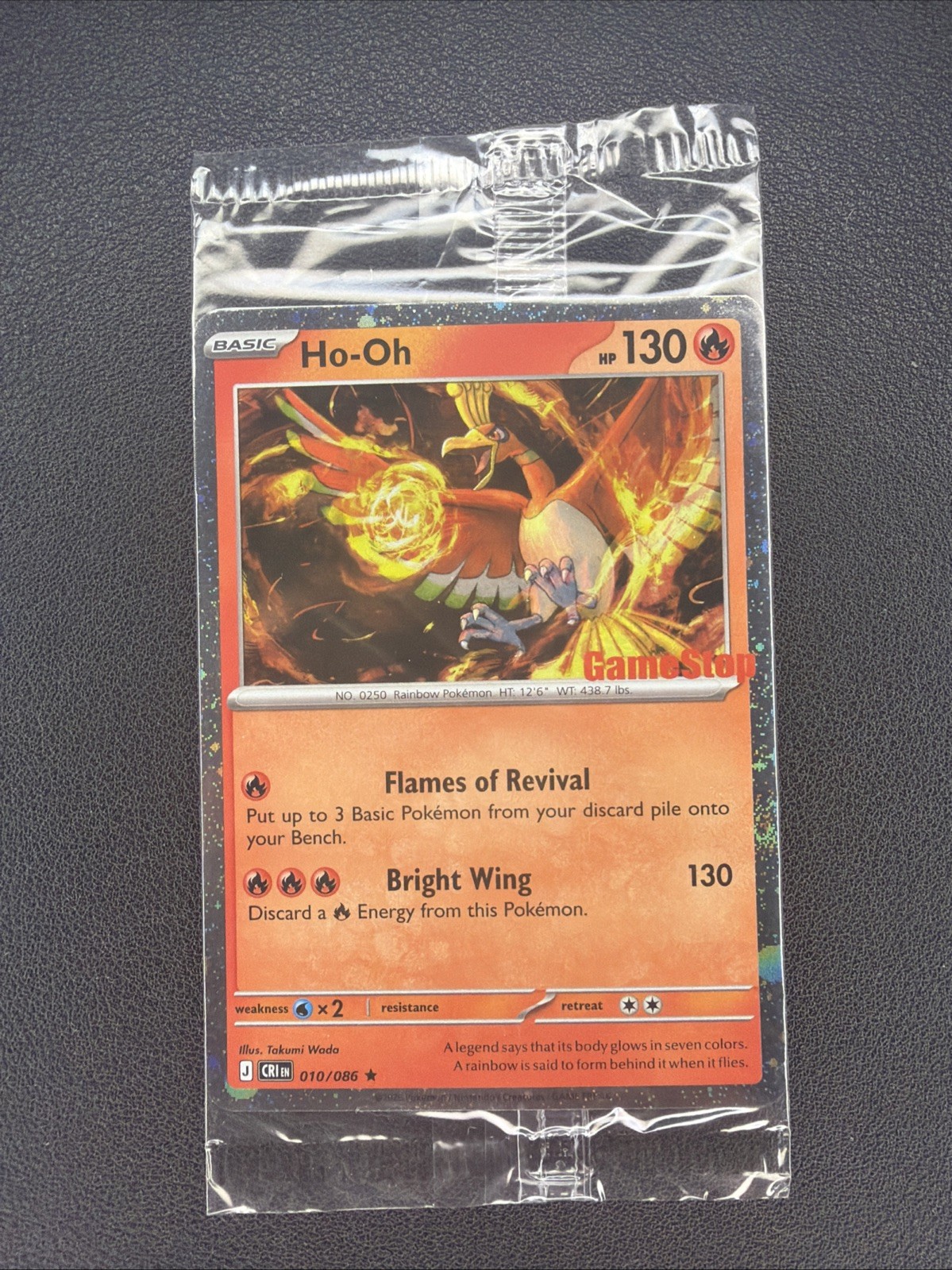 Pokemon Ho-Oh 010/086 Chaos Rising GameStop Promo Cosmo Holo Stamped - Sealed