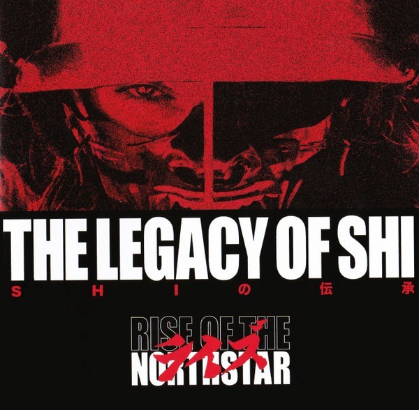 Rise of the Northstar - The Legacy of Shi HARDCORE/RAP-CORE Downset Biohazard NM