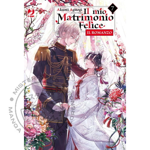 Il Mio Matrimonio Felice - Romanzo n° 07