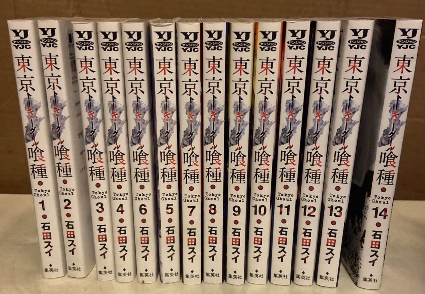 Tokyo Ghoul lingua giapponese (volume 1-14) set manga completo Sui Ishida
