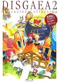 DISGAEA 2 Personaggi Collezione Art Book Form JP