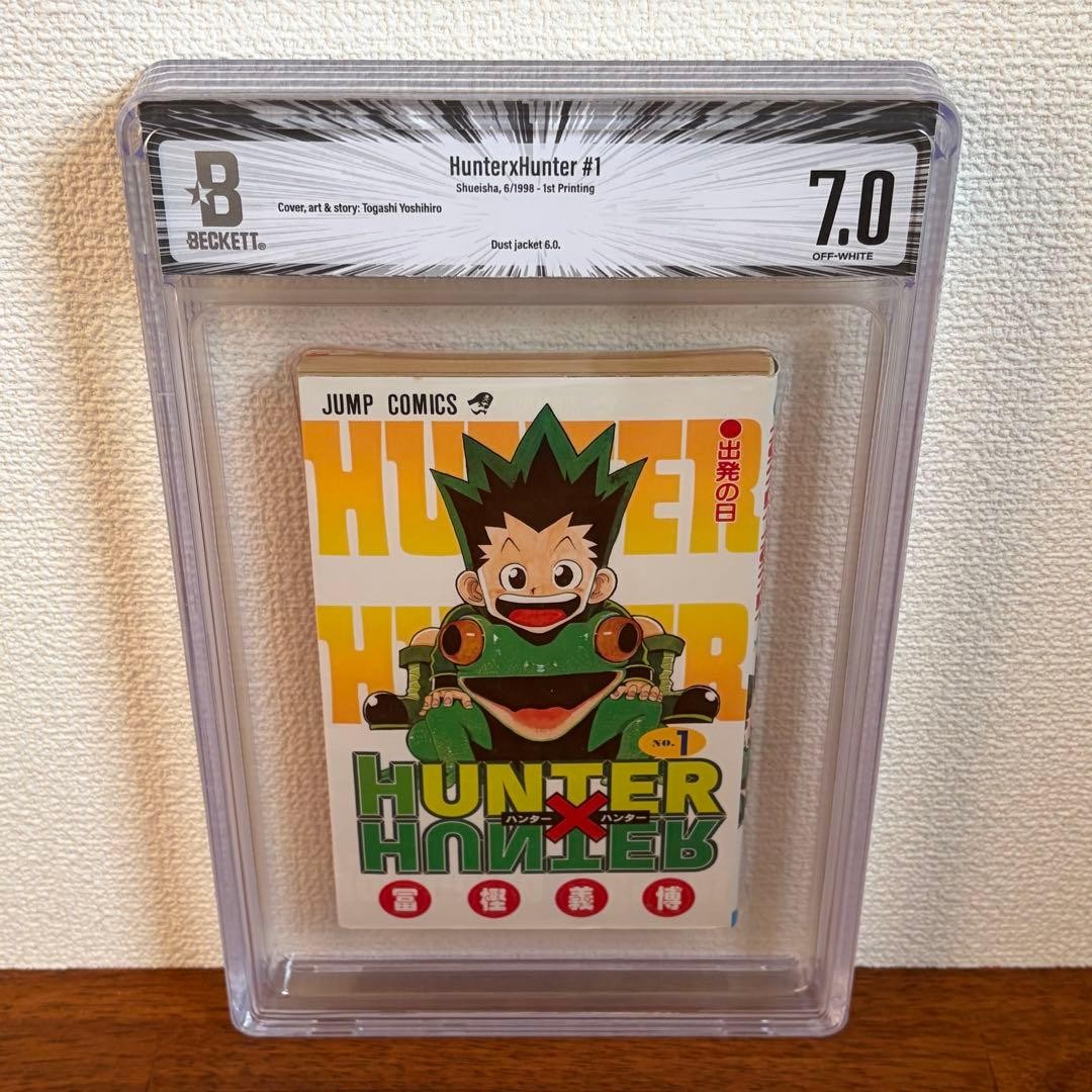 BGS 7.0 Hunter x Hunter Vol. Manga giapponese 1° stampa classificato