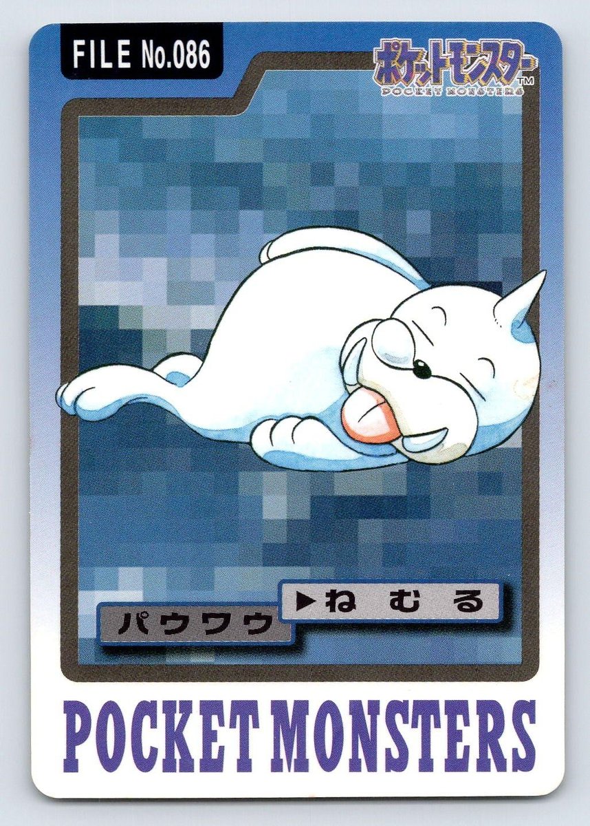 Seel n. 086 Carta Pokemon Giapponese Bandai Carddass Serie 3-4 1997 - HP/DMG