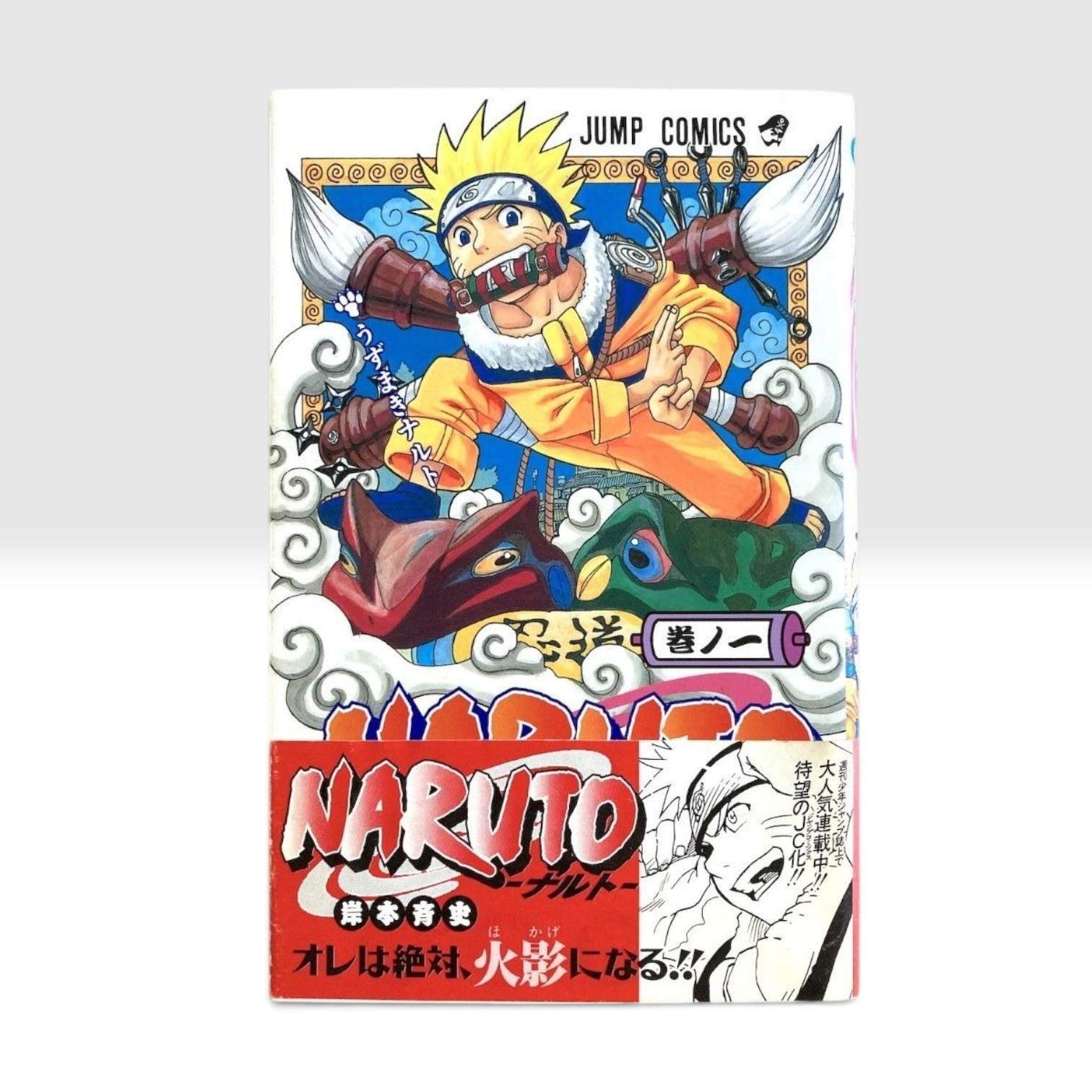 NARUTO Vol 1 Prima Edizione 1° Prima Stampa con Manga Obi 2000 Masashi...