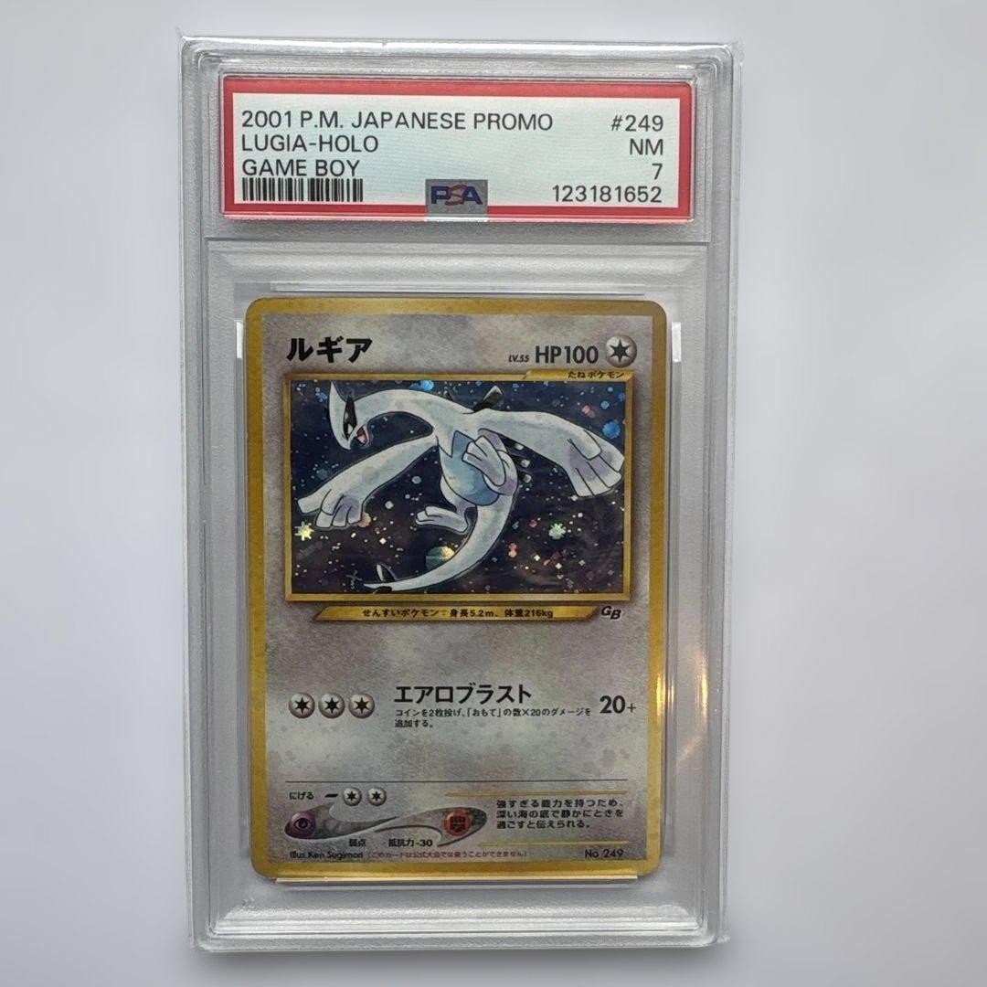 Lugia GB2 GR-dan Shutsugen Promo PSA 7