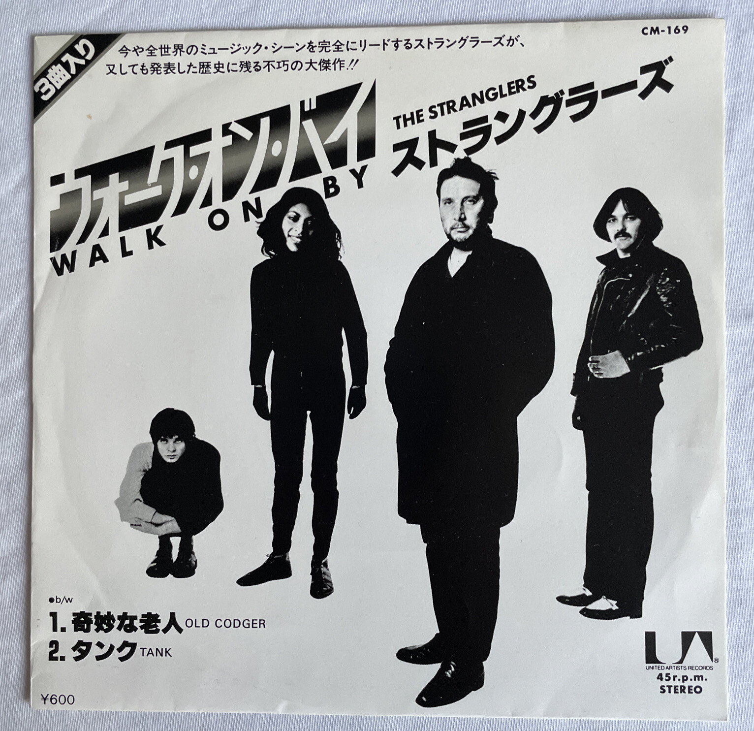 THE STRANGLERS -Walk On By- Rare Japanese 7” 2nd Press/Unique Sleeve (Vinyl)