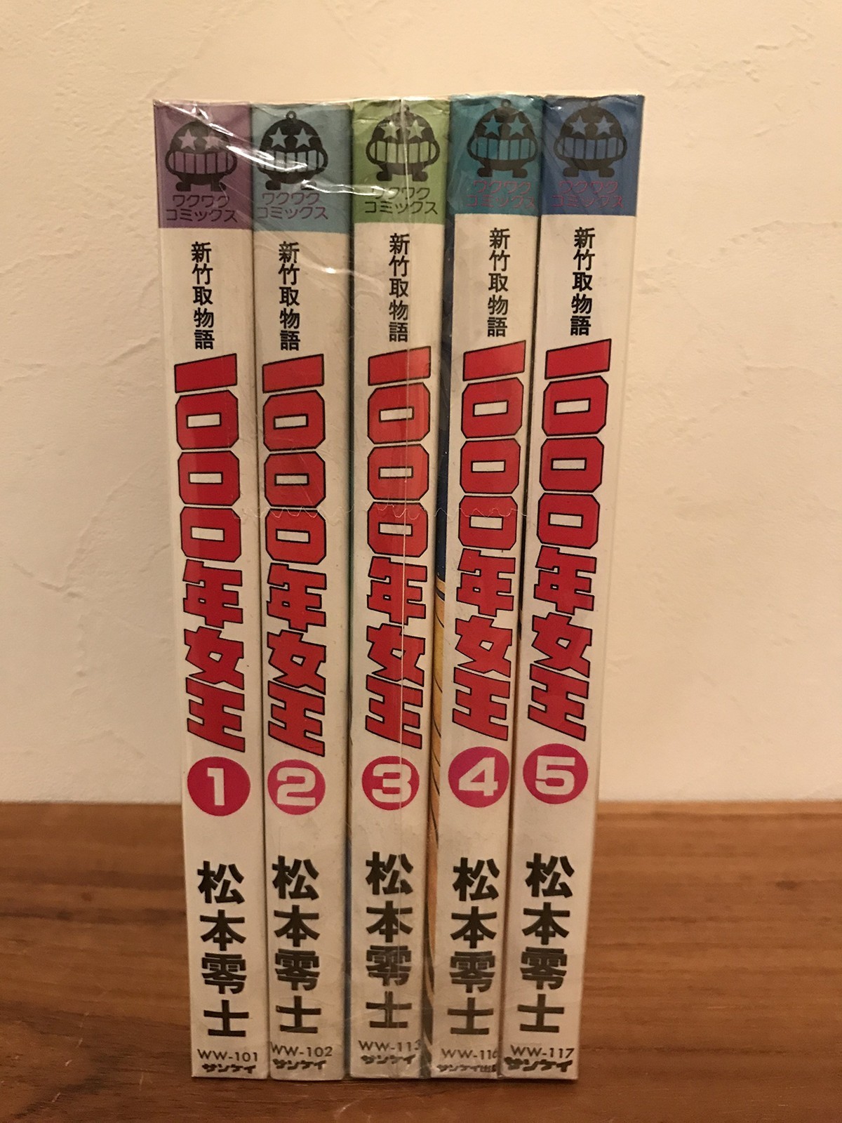 Sankei Shimbun Publishing Shin Taketori Monogatari: 1000-Year Queen Marketplace