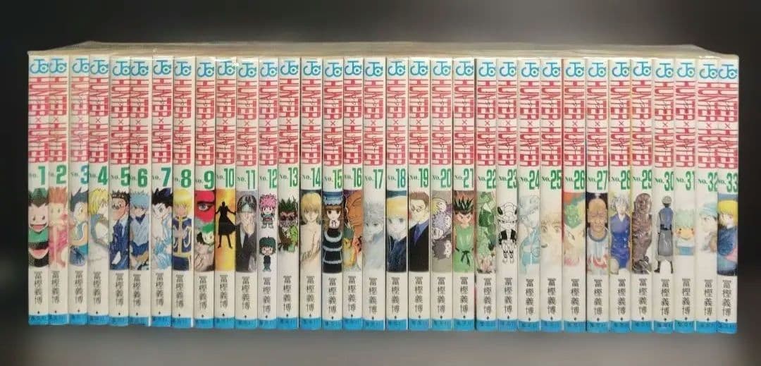 HUNTER HUNTER Volume 1 33 Yoshihiro Togashi