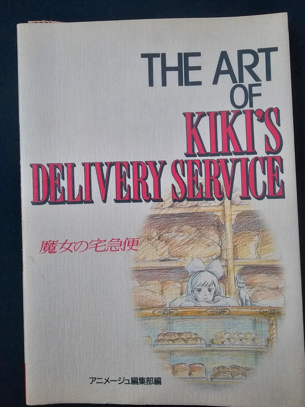 The Art of Kiki's Delivery Service