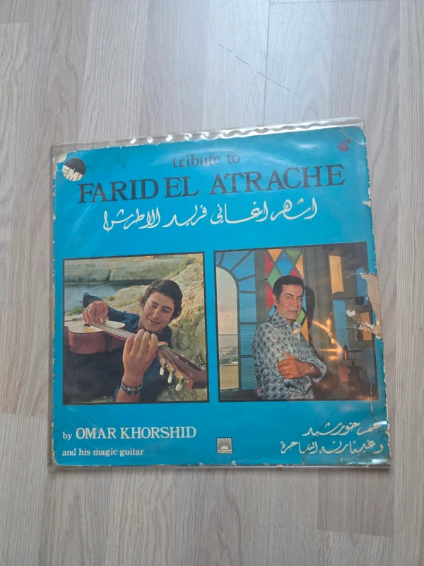 Tribute Farid El Atrache by Omar Khorshid