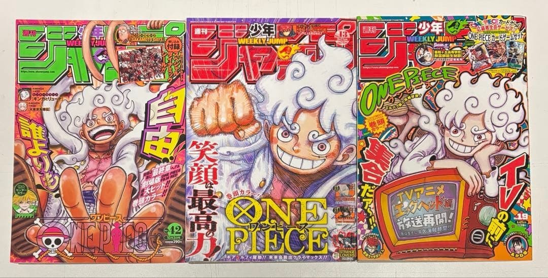 Weekly Shonen Jump 2022, 2024 e 2026 set di 3 riviste fumetti manga pezzo unico