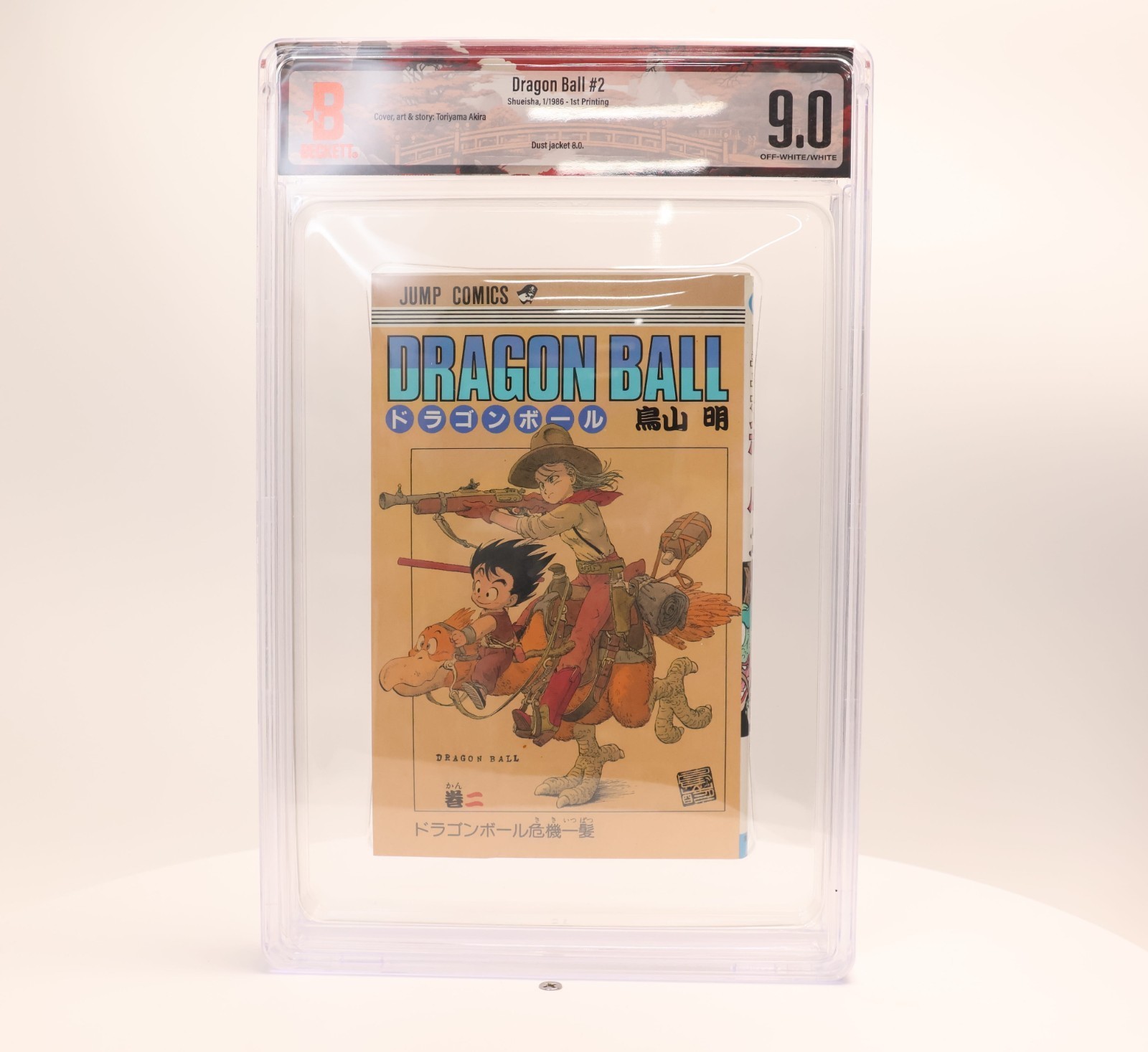 BGS 9.0 Dragon Ball #2 Vol 2 1986 1st Printing Edition Graded Manga Giapponese