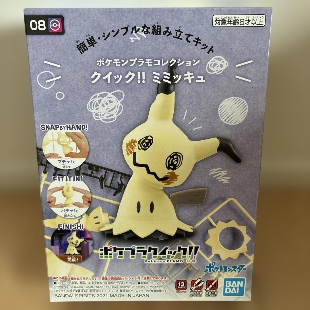 Pokepla Mimikyu Pokemon Model Kit Collezione Veloce!! 08