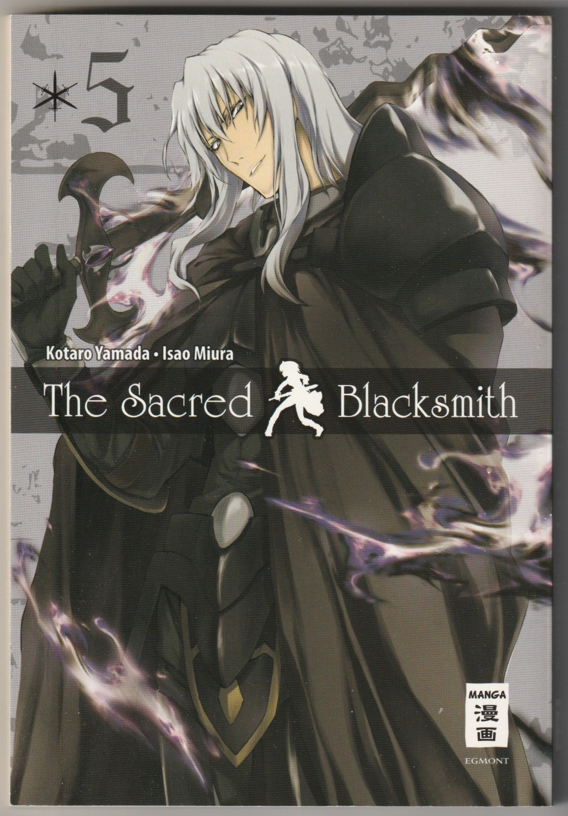 ✪ THE SACRO BLACKSMITH #5, manga Egmont 2013 MANGA TASCABILE NUOVO TOP Z0-1