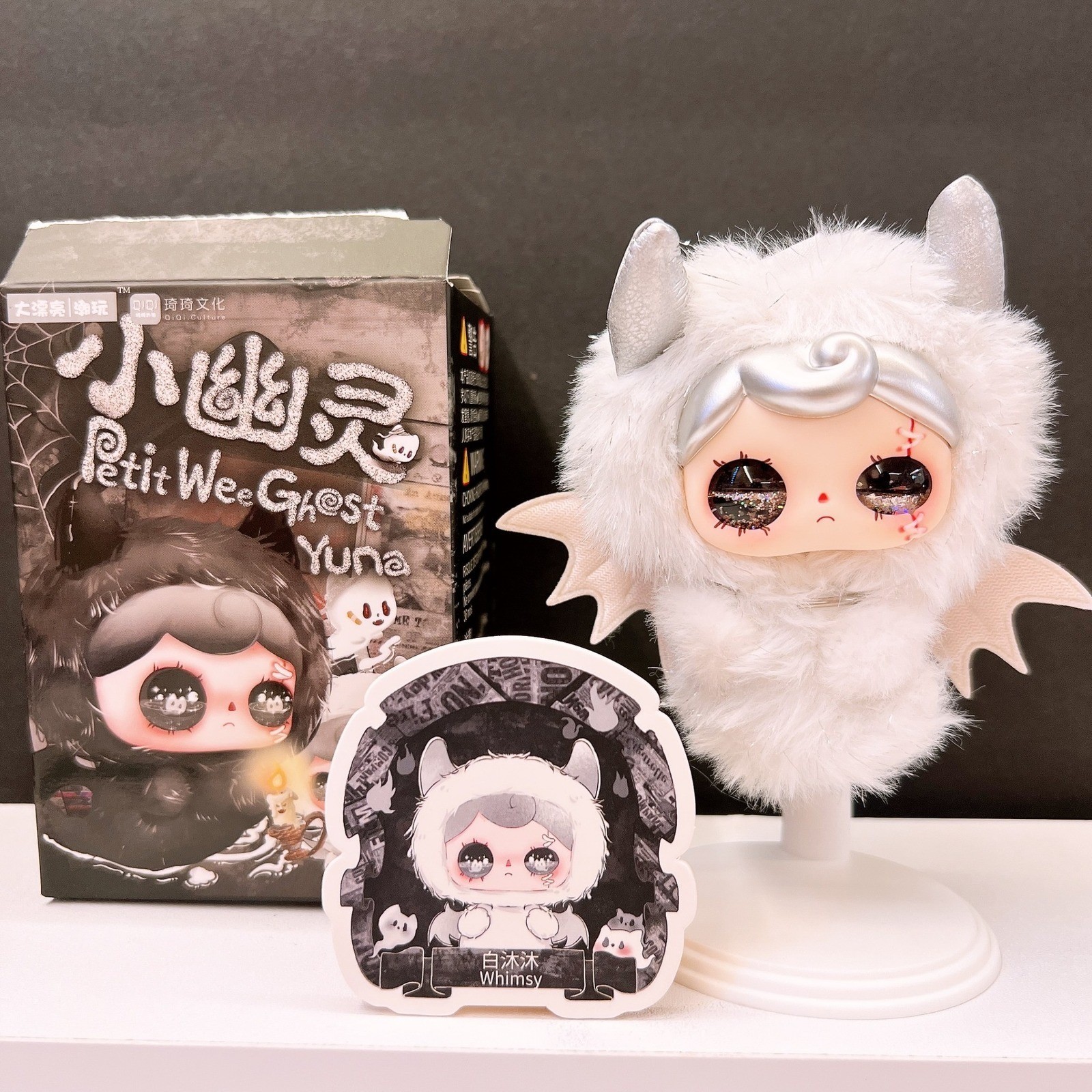 Yuna Petit Wee Ghost "Whimsy" Water Glitter eyes White plush pendant Blind box