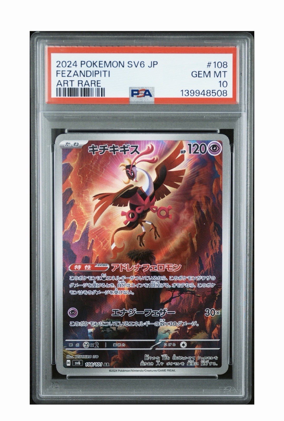 2024 Pokémon Japan SV6 Transformation Mask  #108/101 Fezandipiti Art Rare PSA 10
