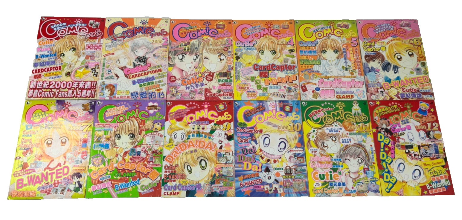 Comic Fans - Sailor Moon 2000 Comic Book Collection Set Ep 1/12 Chinese Language