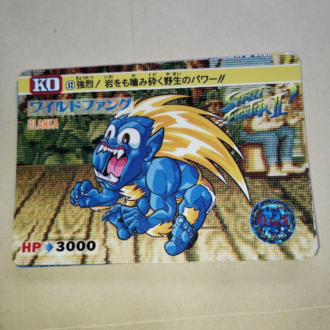 Street Fighter Corridor 112 Card Continuation Slight Damage Japanese Card