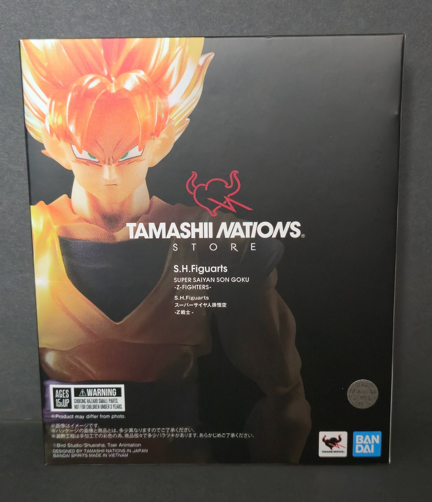 S.H.Figuarts Dragon Ball Z Fighter Super Saiyan Goku Tamashii Nations Exclusive