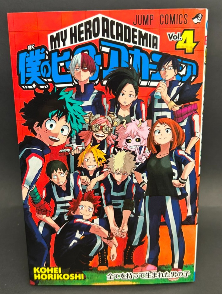 My Hero Academia Vol. 4 prima stampa manga giapponese Kohei Horikoshi Shonen Jump