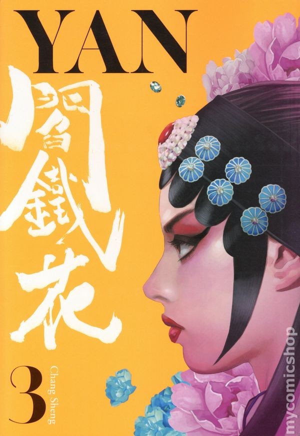 Yan GN #3-1ST NM 2026 Immagine Stock
