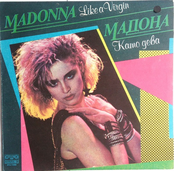 Madonna - Like A Virgin (LP, Album, RE, Lab) (Very Good Plus (VG+)) - 4336089933