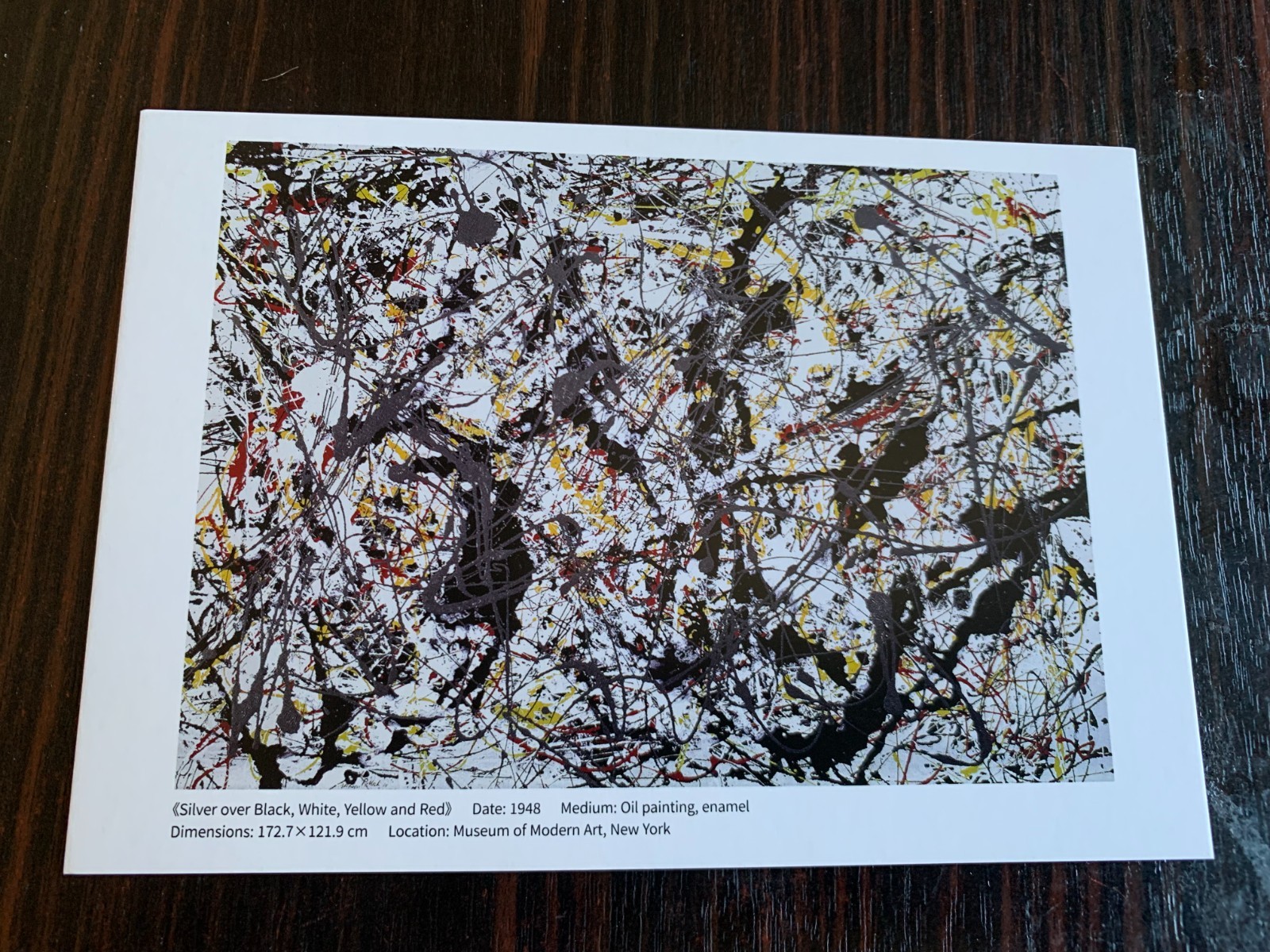 CARTE POSTALE 14X10 PEINTRE JACKSON POLLOCK TABLEAU ET MUSEE