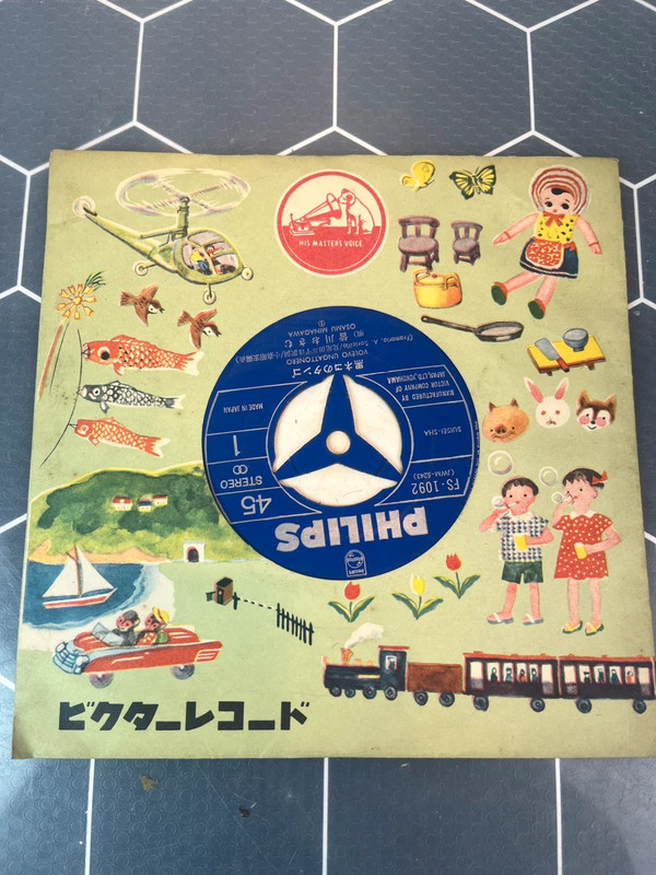 Vinyle 46 t japonais 1969 pour enfants kuroneko