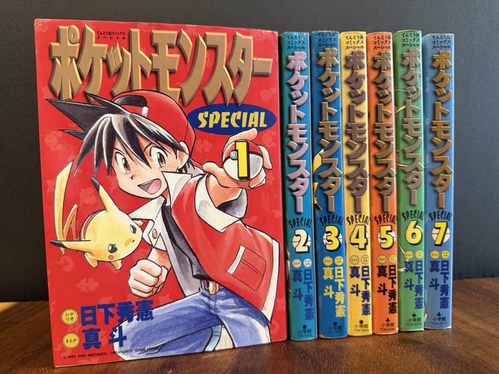 Pokemon Adventures 1st Print Pocket Monsters Special Vol.1 -7 Japan Manga 1997